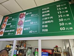 -大益烤鸡