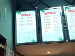 -老汤记(新门口店)