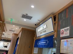 -马记永·兰州牛肉面(3019君尚店)