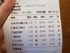 -破三川·新川菜(静安大融城店)