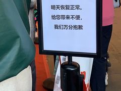 -嘉华鲜花饼·现烤(昆明老街店)