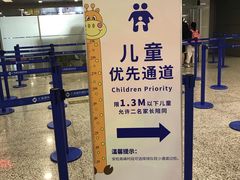 -上海浦东国际机场-T2航站楼