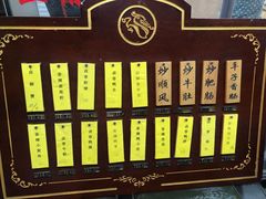 -蓝精灵饺子店