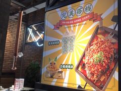 -疯鱼军团·正宗烤鱼(红山店)