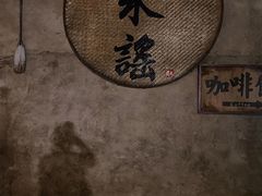 -云水谣景区