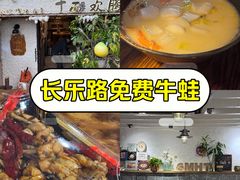 -十面欢腾·海鲜面·台式Bistro(长乐路店)
