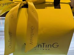 -WenTinG文汀·半糖蛋糕(合生汇店)