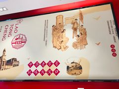 -老通城豆皮大王(吉庆街店)