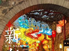 -星巴克(南京老门东店)