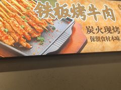 -三毛烧烤·南昌大排档(山姆店)