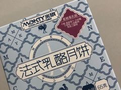 -MaKY米旗(熙地港店)