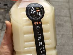 -西塔大冷面(市府大路店)