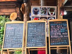 -龙姐私房菜(和顺古镇店)