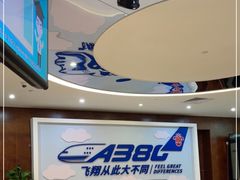 -南航明珠v2头等舱公务舱休息室