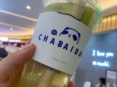 -茶百道(大卫城店)