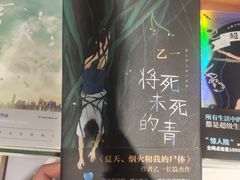 -SISYPHE BOOKS西西弗书店(龙湖滨江天街店)