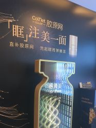 -苏亚医美·高端注射明星整形机构
