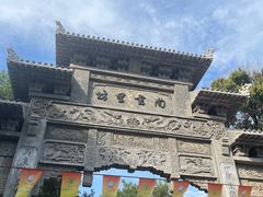 -青州古城