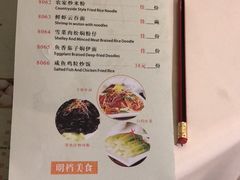 菜单-陶然轩(沙面店)