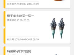 -麦当劳(东直门外大街店)