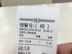 -华莱士·全鸡汉堡(湛江新华店)