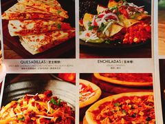 菜单-Q MEX 库迈墨西哥餐吧(三里屯店)
