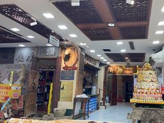 -乔家满族八大碗(流水沟店)