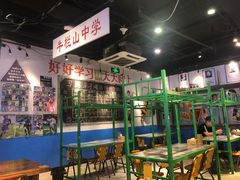 大堂-马路牙子地桌烤肉(工体店)
