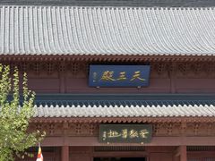 -横山寺