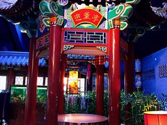 -不二茶空间·养生宴(石景山店)