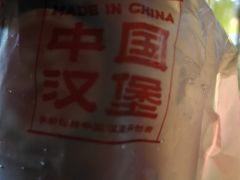 -塔斯汀中国汉堡(横岗志健广场店)