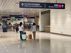 -广州白云国际机场