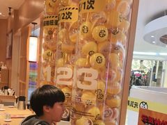 -元气寿司(新城市广场店)