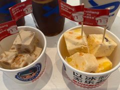 -汴梁徐先生厚切炒酸奶(西街店)
