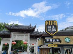 -安亭老街