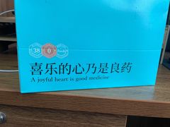 -迦南·甜品蛋糕(传媒店)