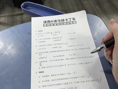 -速马赫卡丁车(琶洲店)