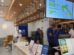 -茶百道(南坪万达一号门店)