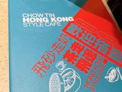 -满得意茶餐厅·顺德家常菜·港式经典(大良店)