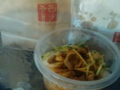 android_upload_pic-西少爷(五道口店)
