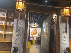 -北平盛世·新京菜·北京烤鸭(劲松·双井店)