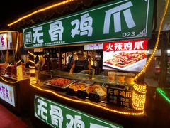 -塔湾兴顺国际观光夜市