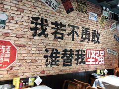 -云晓光头烧烤吧(新大陆广场店)