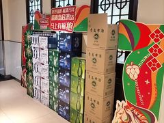 -鼎好家常菜(天桥店)