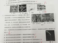 -浙江大学附属中学(丁兰校区)