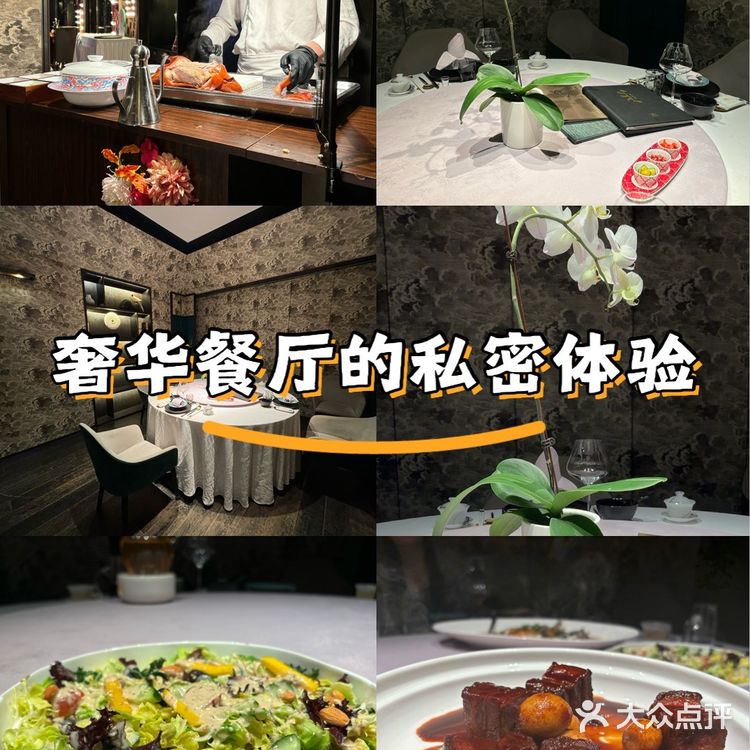 藏在宝山区的江南韵味|黛瓦宴