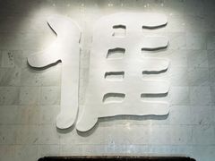 -中国客家博物馆
