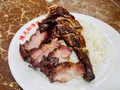-陈光记烧腊店(罗保博士街店)