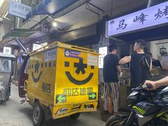 门面-清真·马峰烤肉(小学习北巷店)