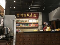 -新兴园饺子馆(北京百子湾店)